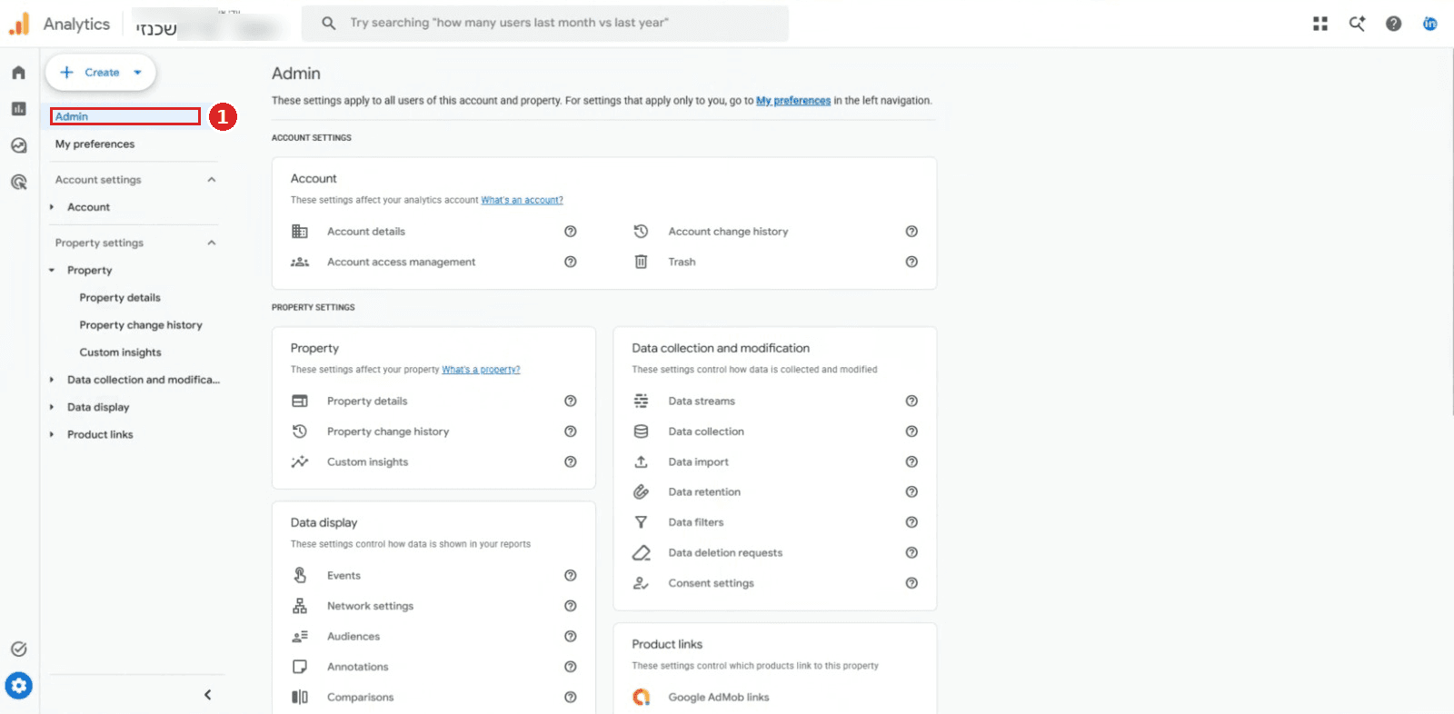 מסך Admin של Google Analytics עם הפריט Admin מסומן בסרגל הצדדי
